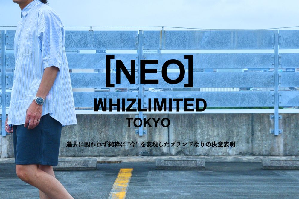 WHIZ LIMITED - NEO / スタイル特集アップ致しました。