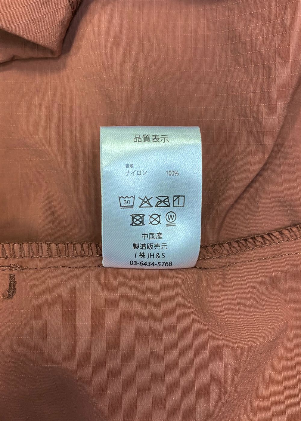 Nylon Easy Short (BROWN) / ロゴ刺繍 イージーショーツ