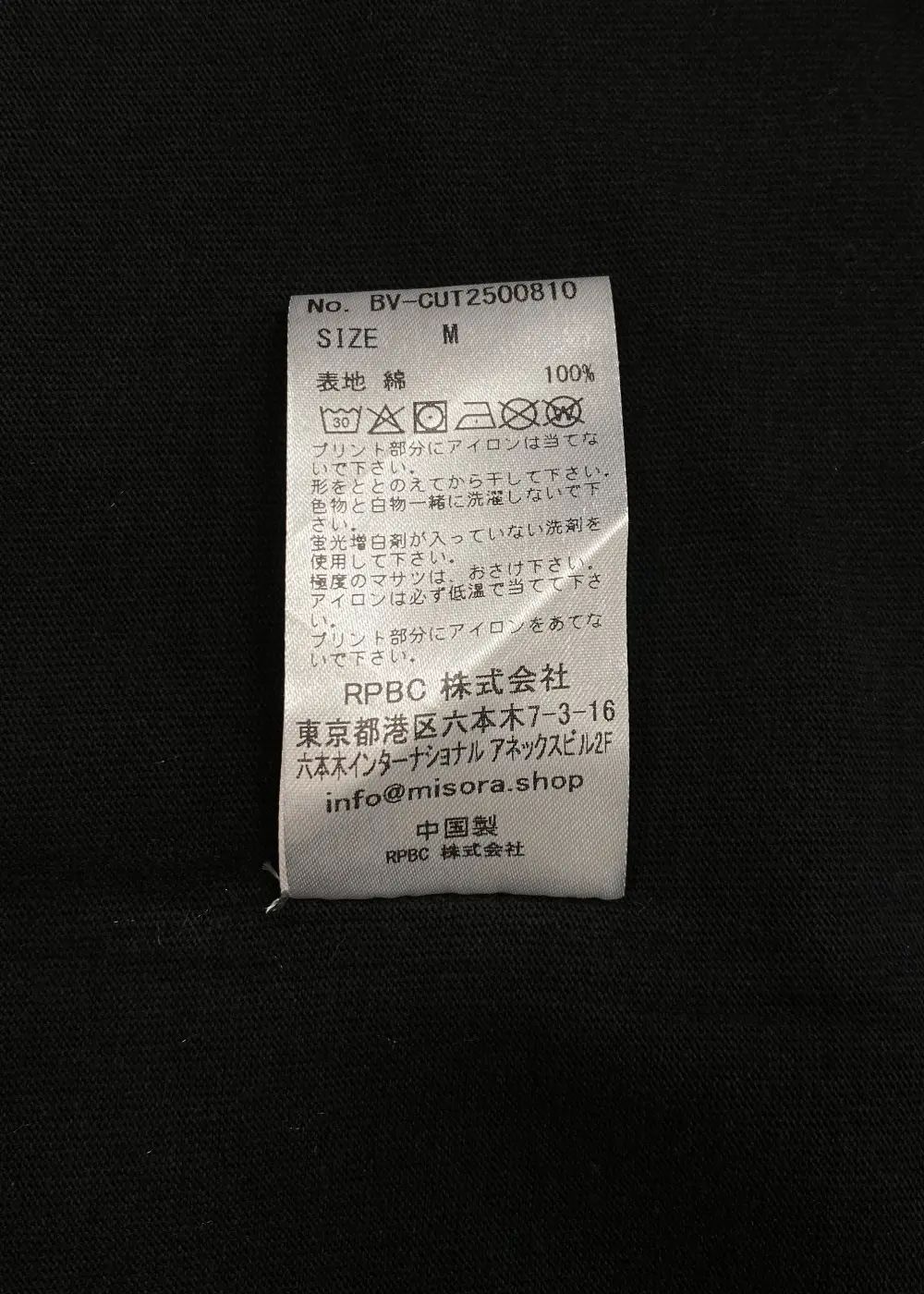Black rain tee uno (BLACK) / ×ブラックレイン コラボ Tシャツ