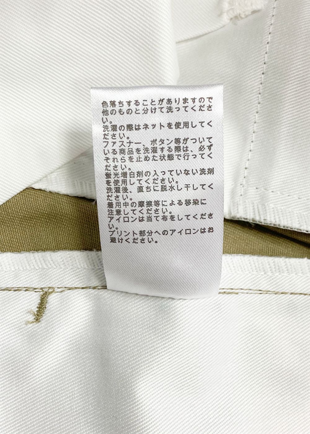 10/L DICKIES SLIM FIT PANTS "BENEDICT" (KHAKI) / ディッキーズ コラボチノパンツ