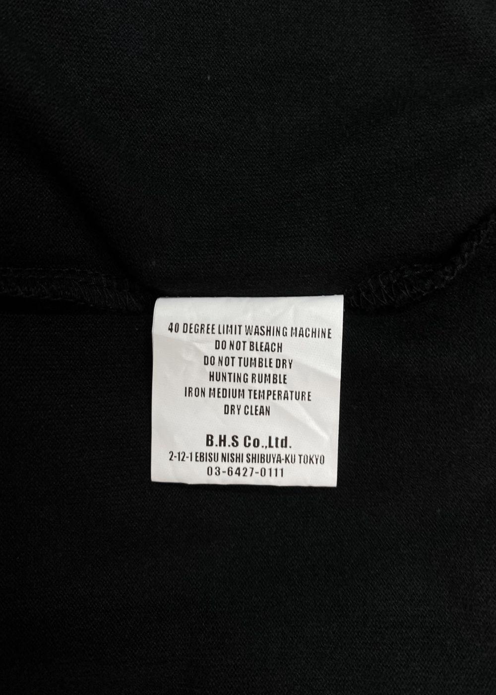 BOX LOGO WAY OF LIFE TEE (BLACK) / 定番人気ロゴT