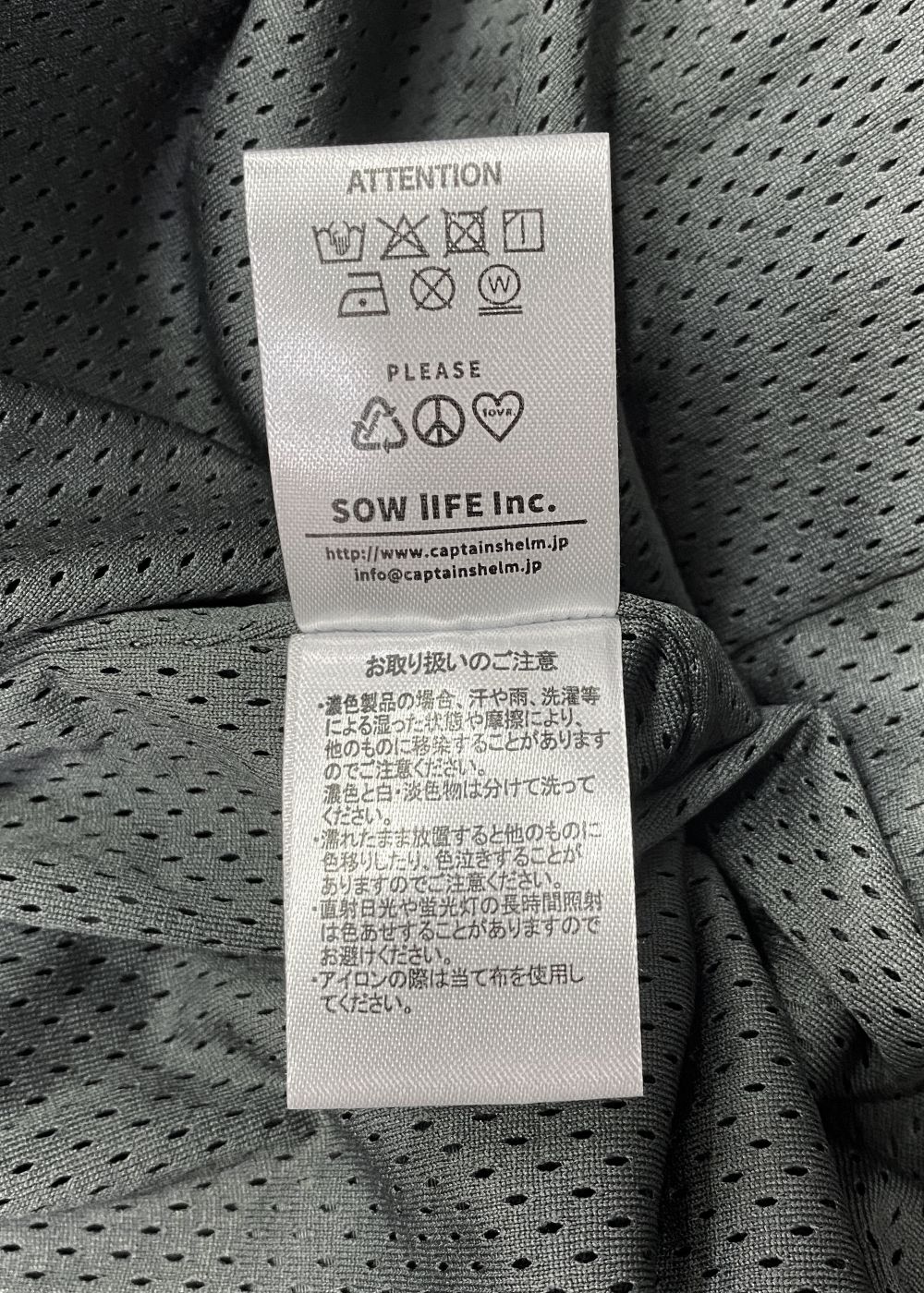 MIL SEEKERS NYLON PANTS (GRAY) / リップストップ ナイロン パンツ / セットアップ可能