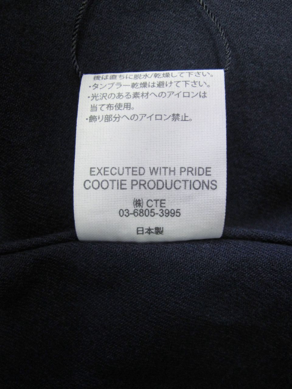 COOTIE PRODUCTIONS - HARD TWIST YARN DOUBLE BREAST COAT (NAVY