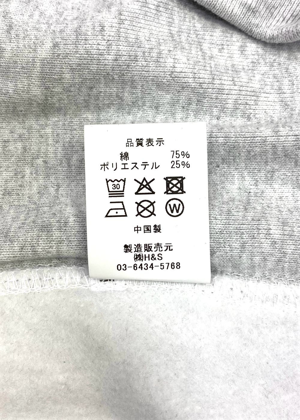 Logo Hooded Sweat Shirt-2 (LIGHT GRAY) / ロゴ スウェット パーカー