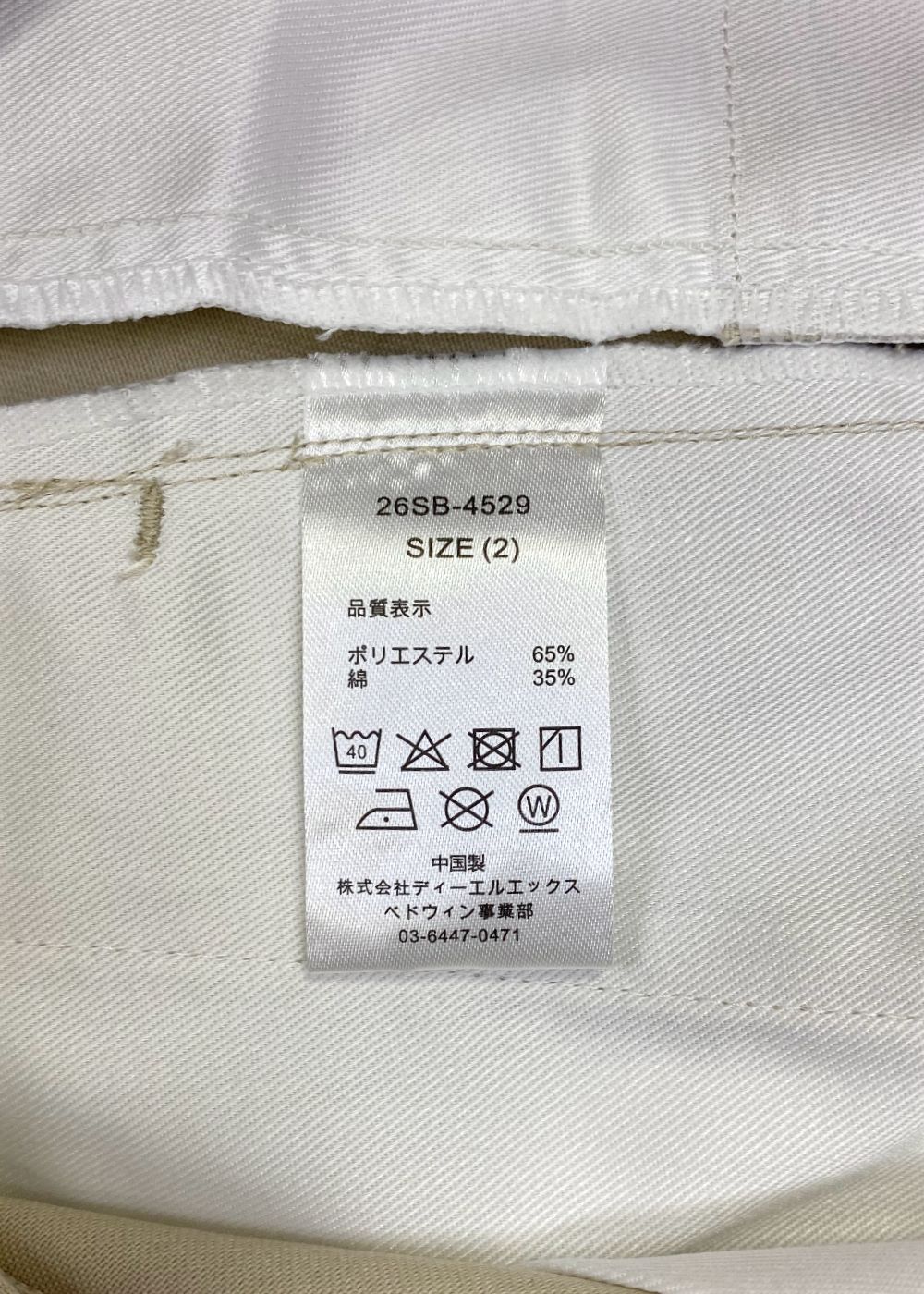 DICKIES 10L TC PANTS "THUNDERS" (IVORY) / ディッキーズ コラボ チノパンツ