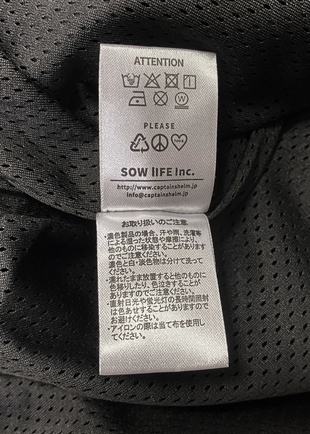 MIL SEEKERS NYLON PANTS (BLACK) / リップストップ ナイロン パンツ / セットアップ可能