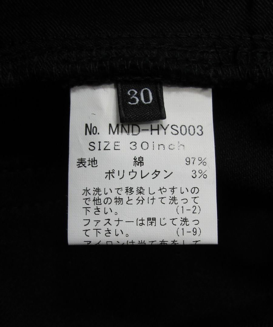 MINEDENIM - × HYSTERIC GLAMOUR F.Black STR 5pocket OWS (BLACK