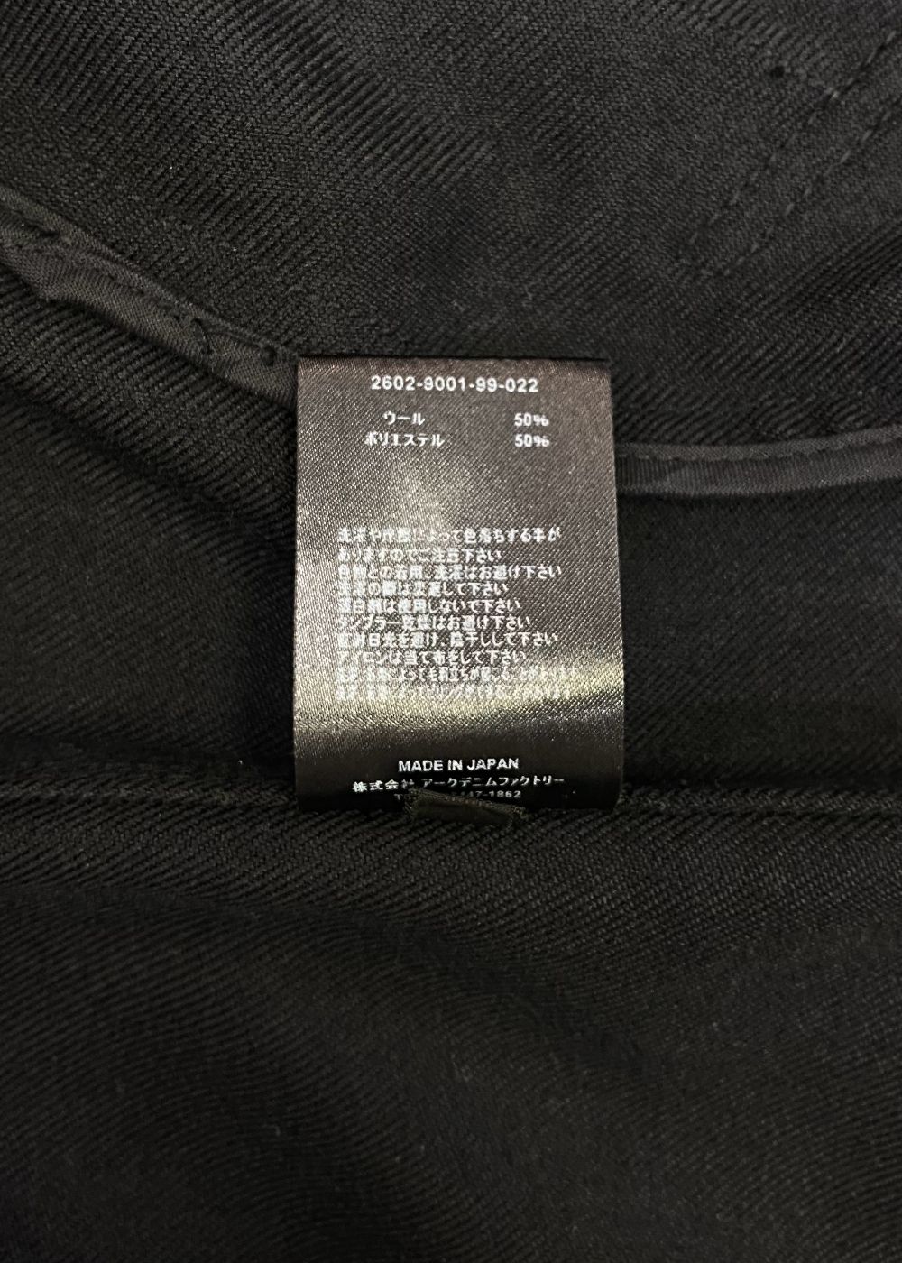 PE.Wool Twill Engineer CT (BLT) / ウールツイル エンジニア コート