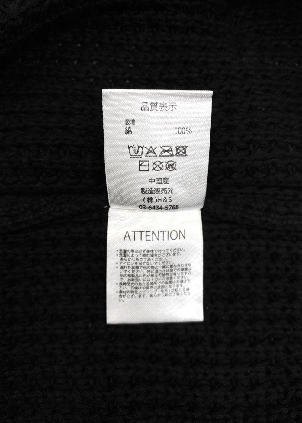 Heavy Waffle Knit Sweater (BLACK) / ヘビーワッフル コットン ニット セーター