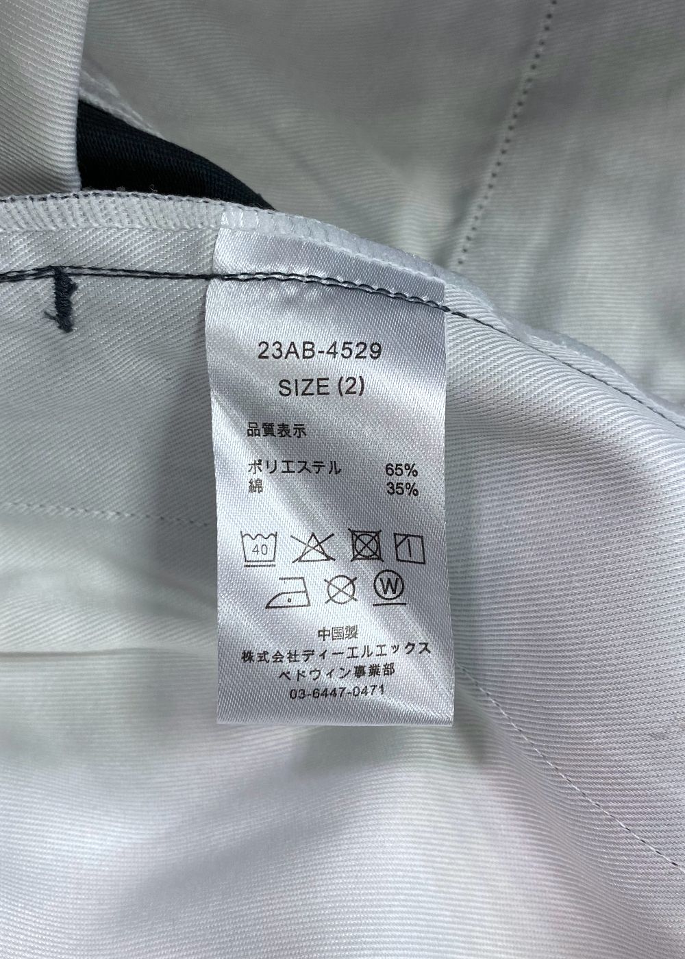 10/L DICKIES 874 TC PANTS "THUNDERS" (CHARCOAL) / ディッキーズ コラボチノパンツ