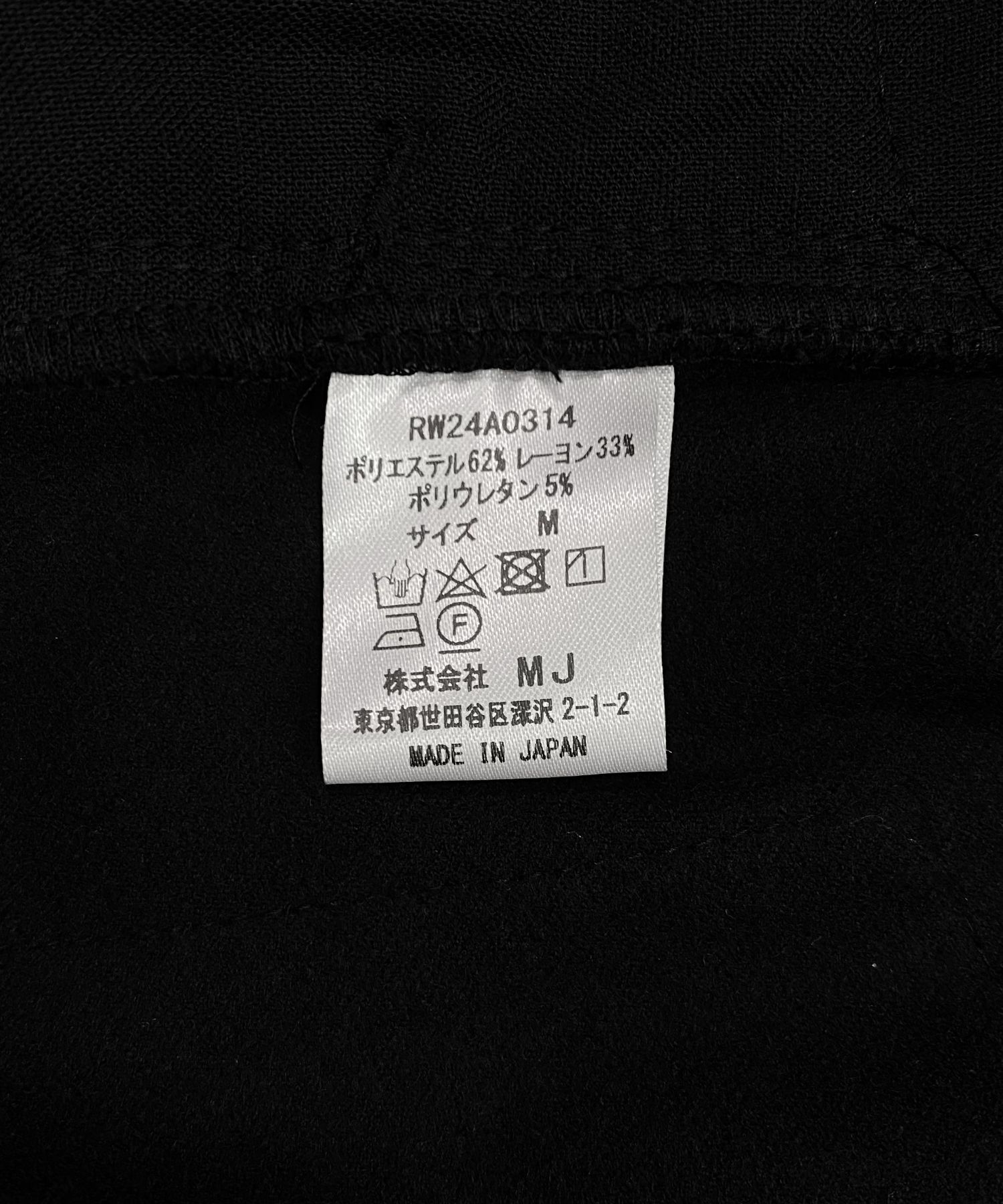 R9 EASY PANTS (BLACK) / イージー パンツ