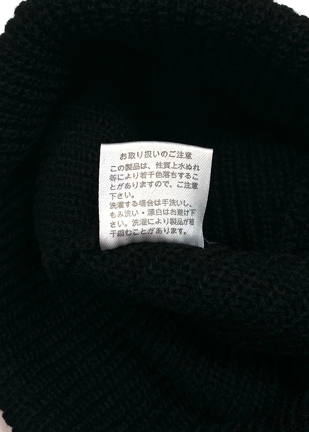 M&M CUSTOM PERFORMANCE - KNIT CAP (BLACK) / ロゴワッペン