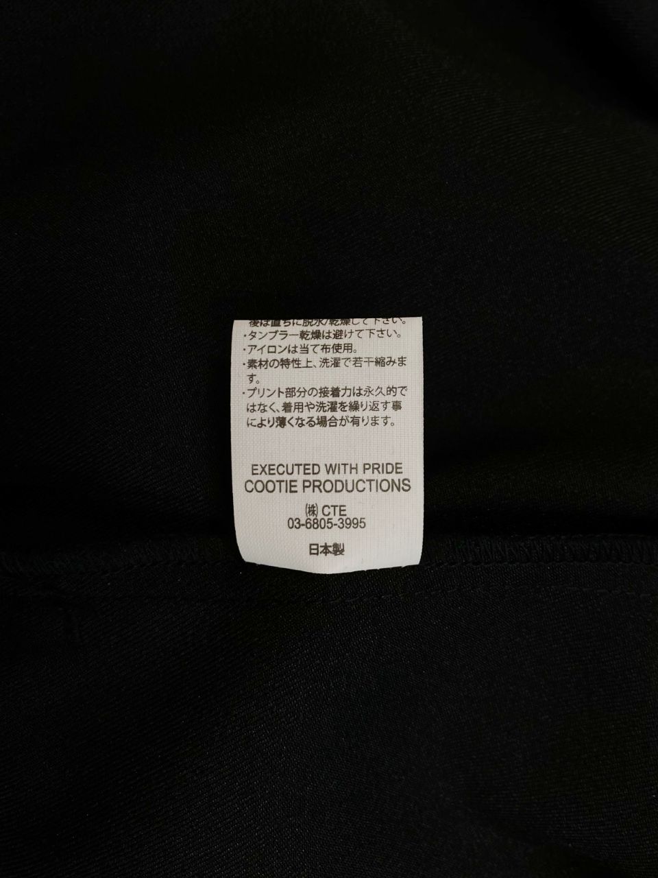 COOTIE PRODUCTIONS - 【ラスト1点】Polyester Twill Football COOTIE PRODUCTIONS - 【ラスト1点】Polyester Twill Football