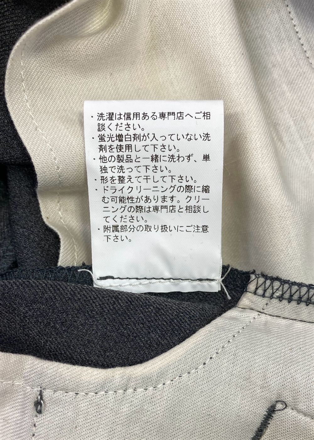 THERMOLITE EASY SLACKS (CHARCOAL) / サーモライト イージー スラックス