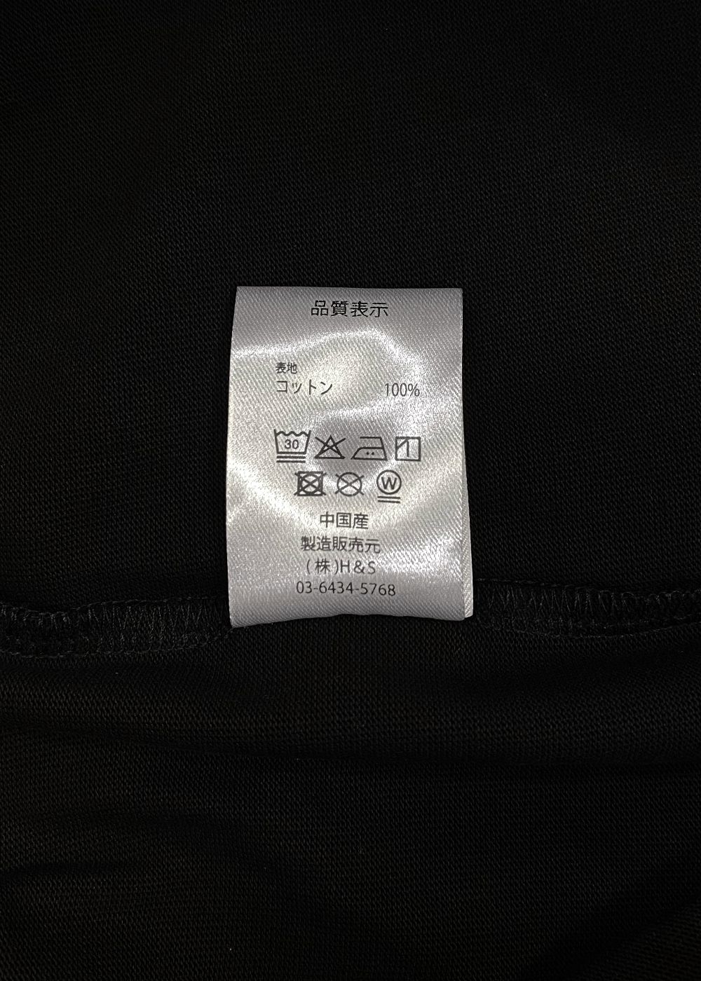 H&S Short (BLACK) / ロゴ プリント イージーショーツ / セットアップ可能