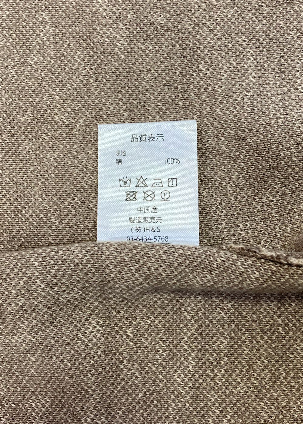 【ラスト1点】BANDANA CARDIGAN (BEIGE) / バンダナ カーディガン