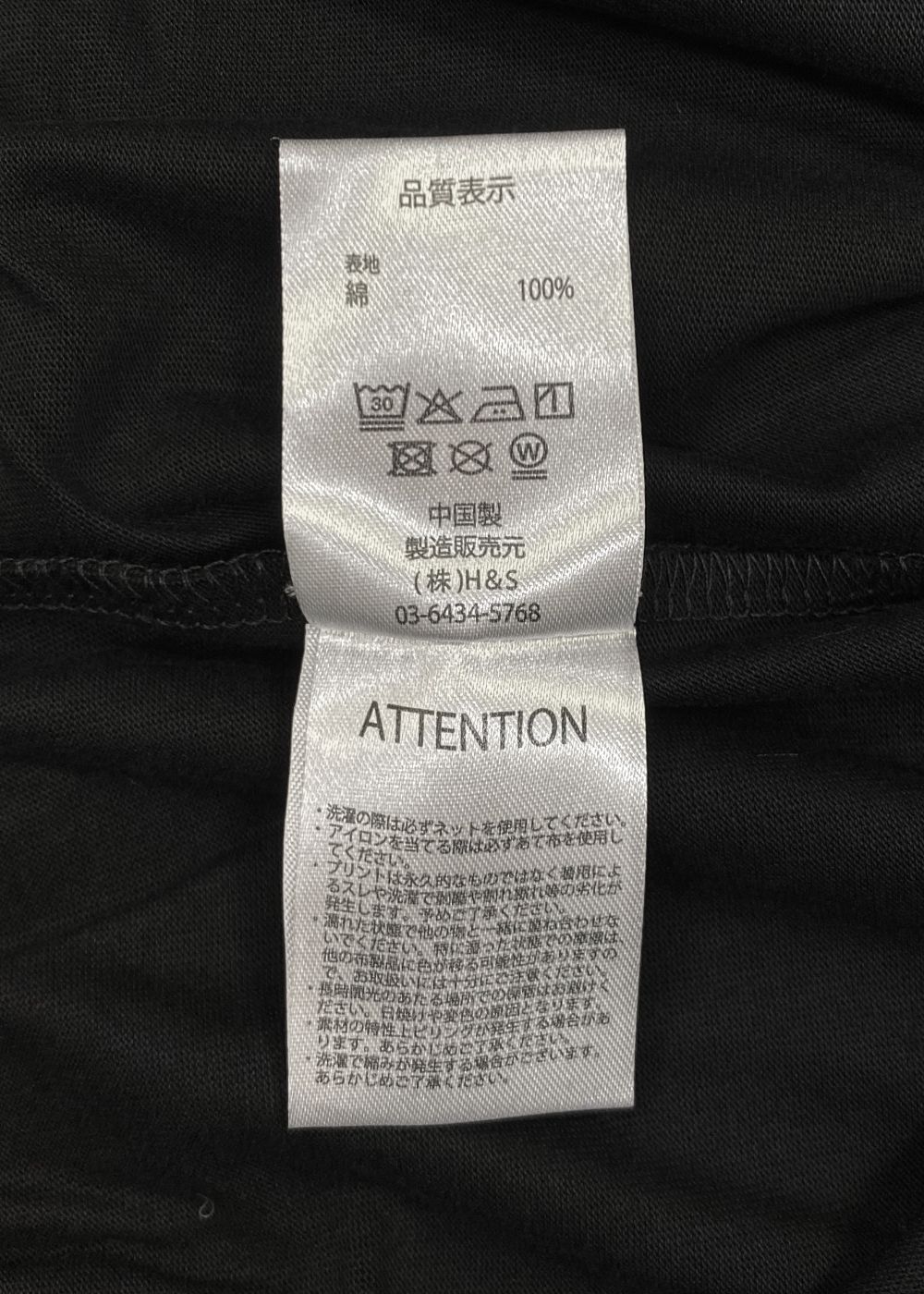 Original S/S Tee (BLACK) / 西浦徹 コラボ Tシャツ