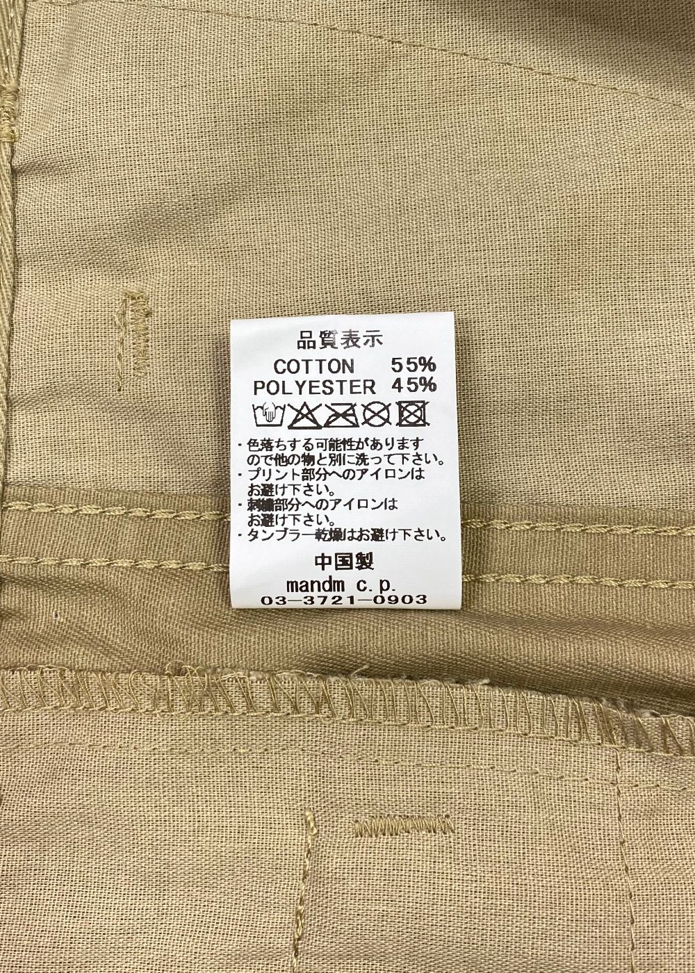 【ラスト1点】B.D.U. Shorts (KHAKI) / ミリタリー カーゴ ショーツ