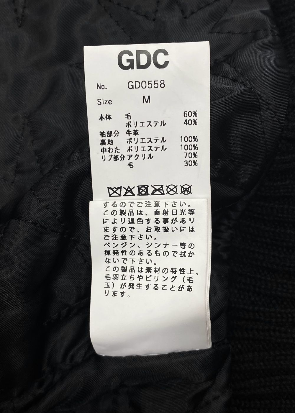 LOTUS Stadiam Jumper 1th limited (BLACK) / GDC 復活 1周年記念 スタジャン