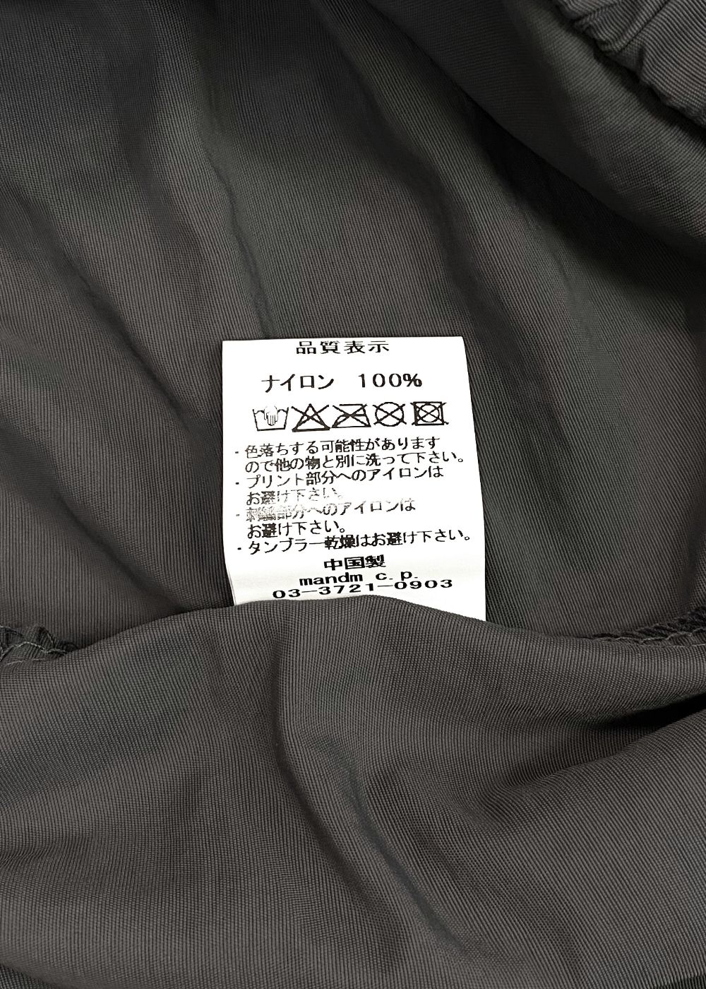 Nylon Shorts (CHARCOAL) / ナイロン イージー ショーツ