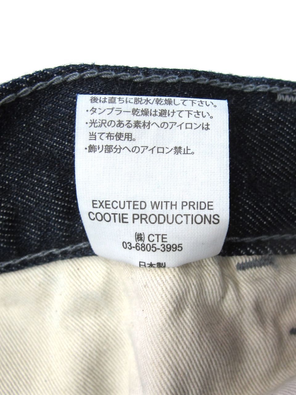 COOTIE PRODUCTIONS - 【ラスト1点 / お取り寄せ不可】5 POCKET BAGGY