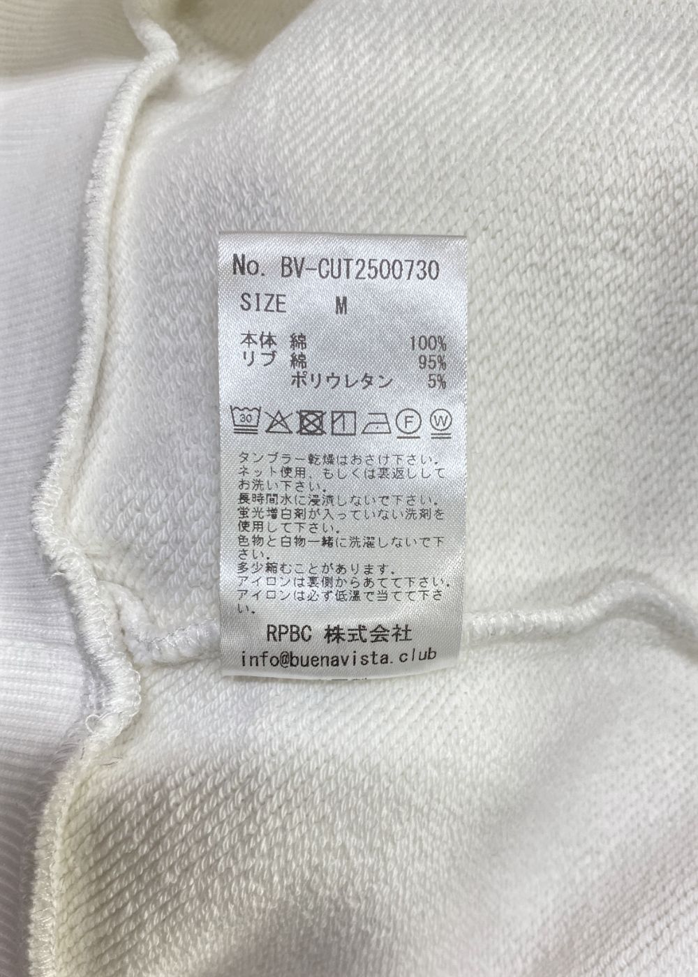 BV gothic logo hoodie (WHITE) / ゴシック ロゴ スウェット パーカー