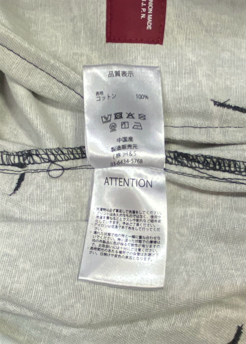 6P Camo Track Pant (BLACK CAMO) / オリジナル カモフラージュ カーゴ パンツ / セットアップ可能