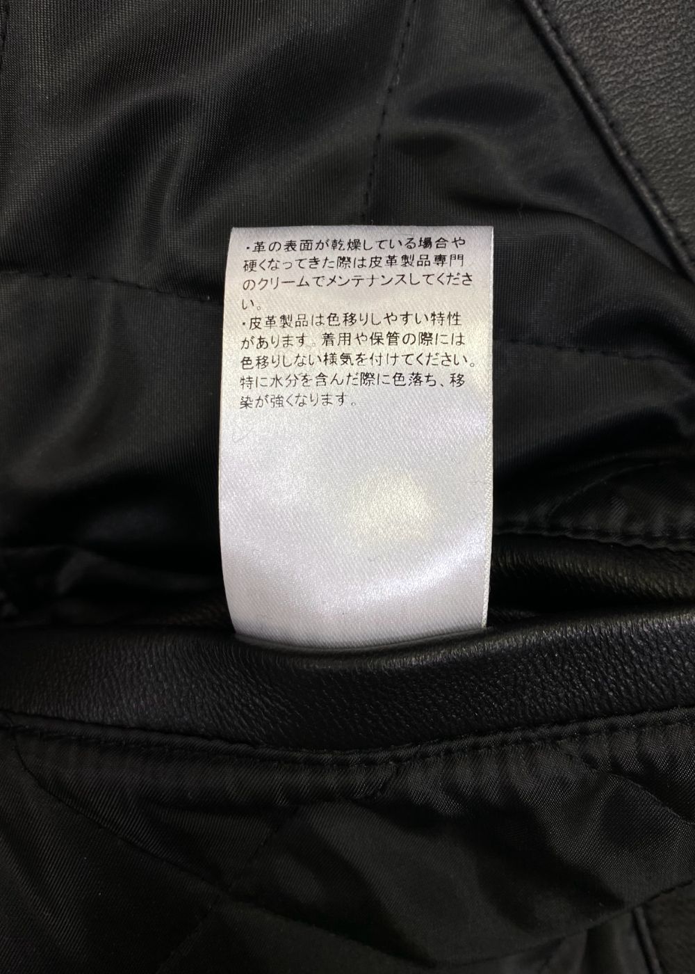 Leather Varsity Jacket (BLACK/BLACK) / 西浦徹 コラボ レザー ジャケット