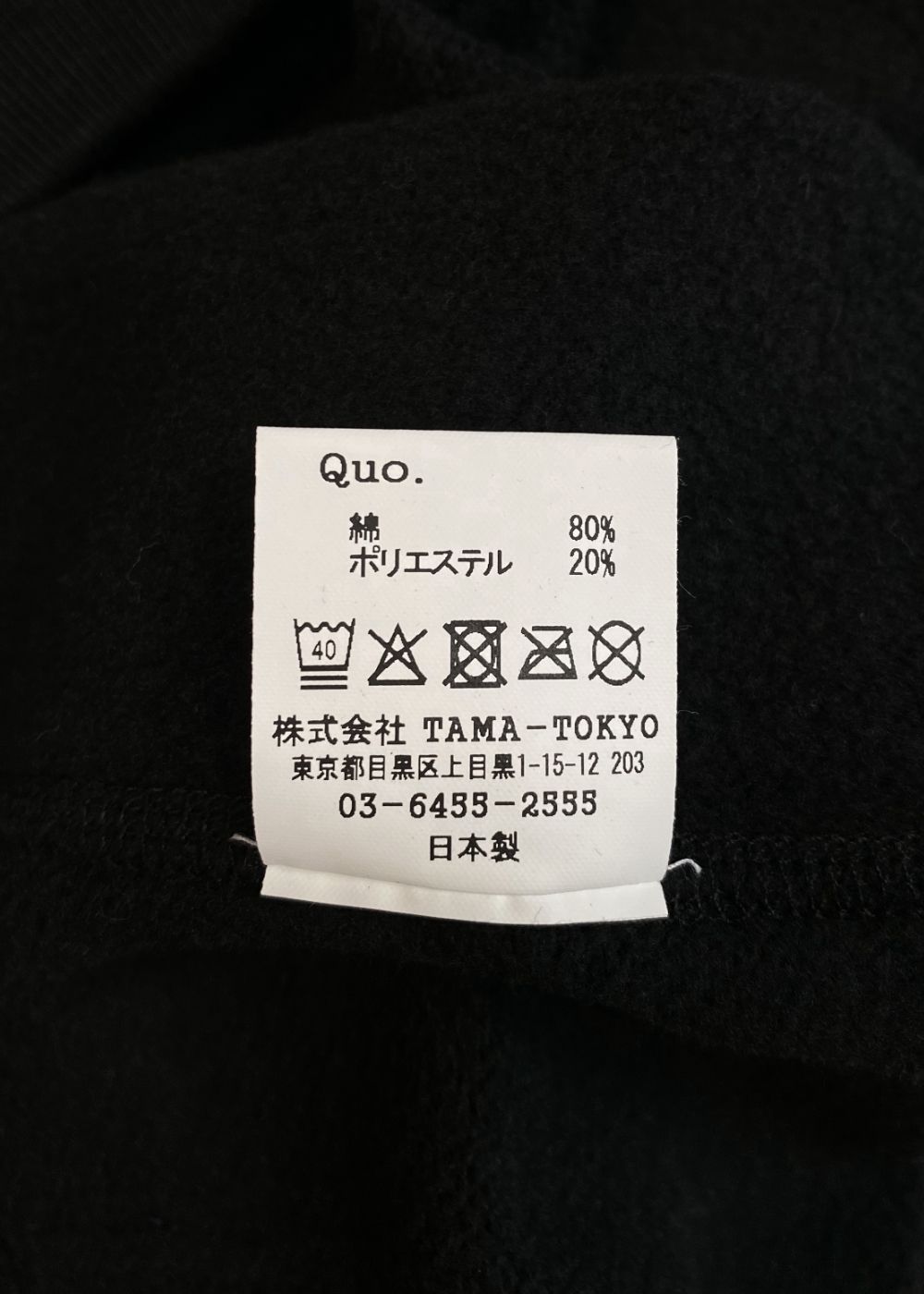 M&M CUSTOM PERFORMANCE - 【ラスト1点】×MASSES HOODED SKULL