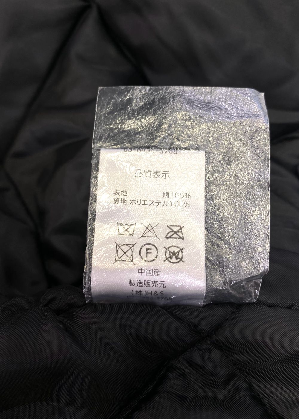 Washed Sailing Jacket (D-GRAY) / オリジナル セーリング ジャケット