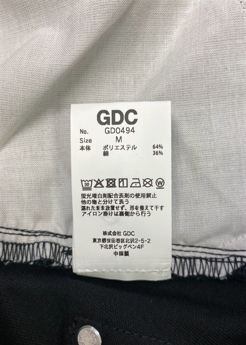 【Dickies×GDC】5 Pocket Pants (BLACK) / ディッキーズ コラボ パンツ