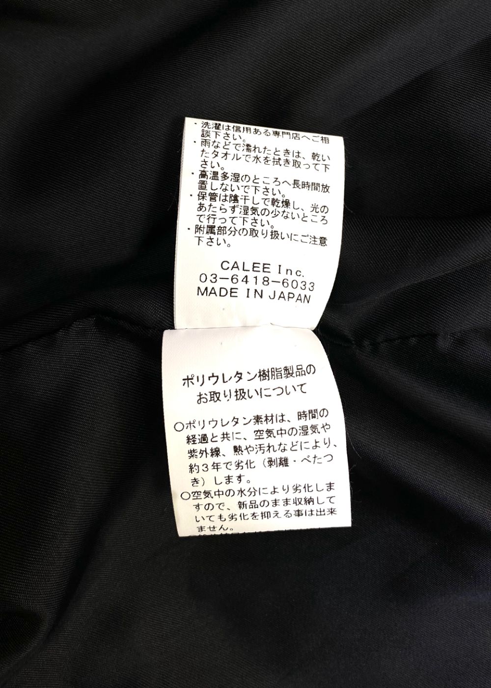 FAUX LEATHER HARRINGTON JACKET (BLACK) / フェイク レザー ハリントン ジャケット