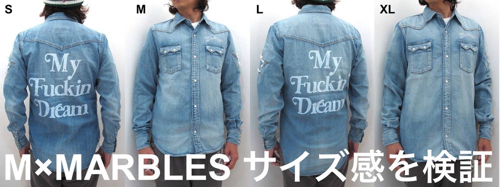 M×MARBLES コラボデニムシャツのサイズ感を検証。