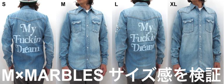M×MARBLES コラボデニムシャツのサイズ感を検証。