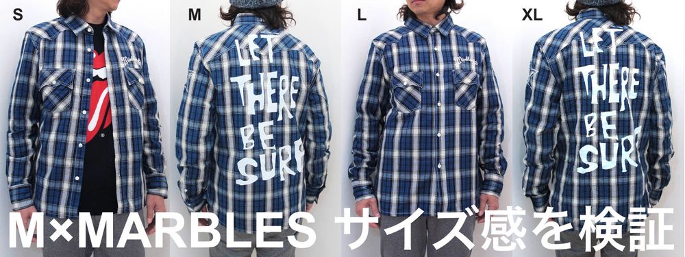 M×MARBLES コラボチェックシャツのサイズ感を検証。