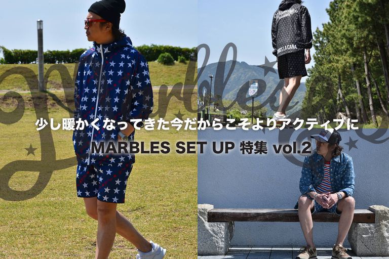 MARBLES SET UP 特集 vol.2