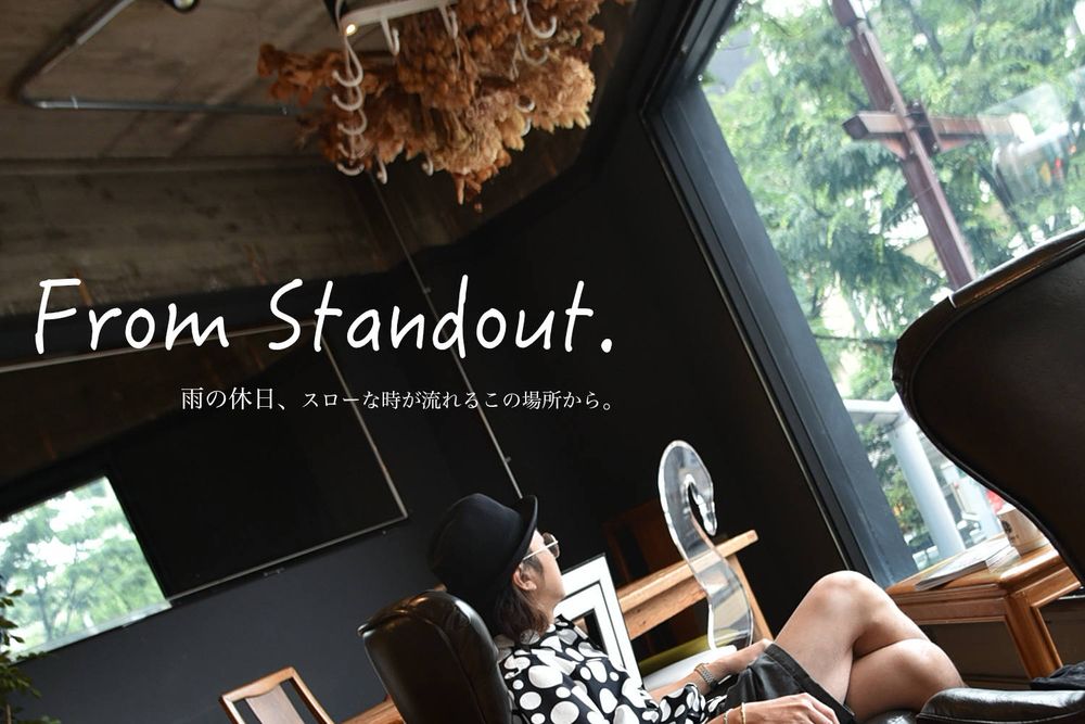 FROM STANDOUT / スタイル特集アップ致しました。