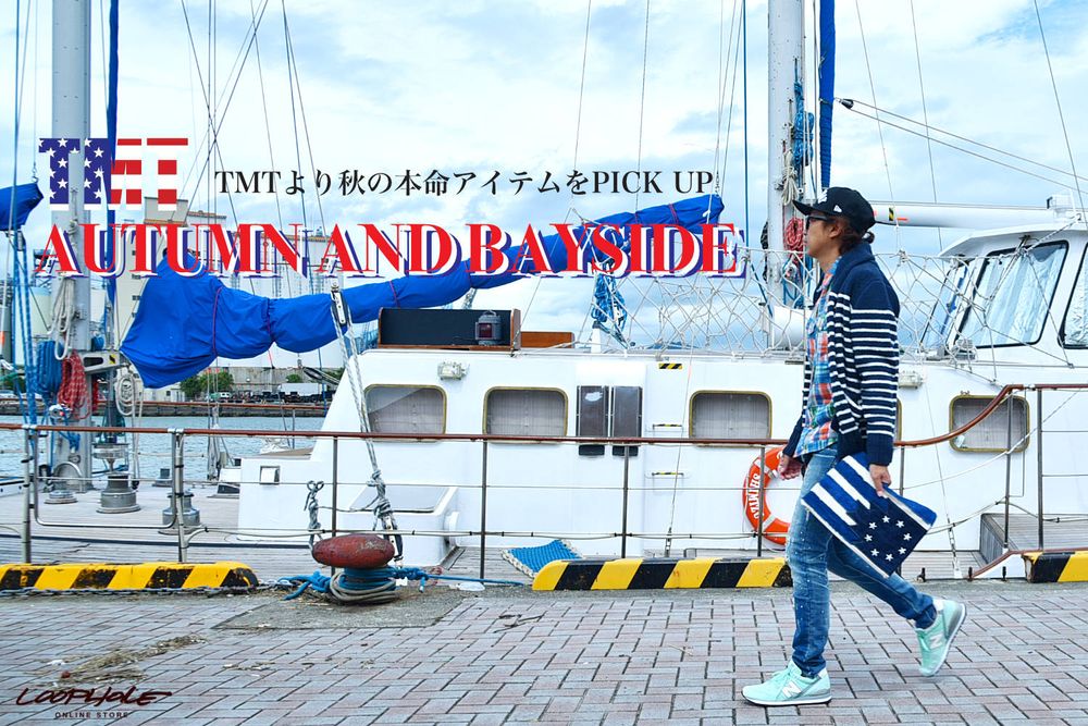 AUTUMN AND BAYSIDE / スタイル特集アップ致しました。