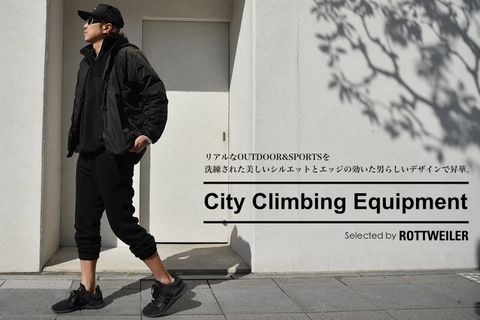 City Climbing Equipment / スタイル特集アップ致しました。