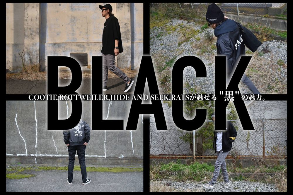 BLACK / スタイル特集アップ致しました。