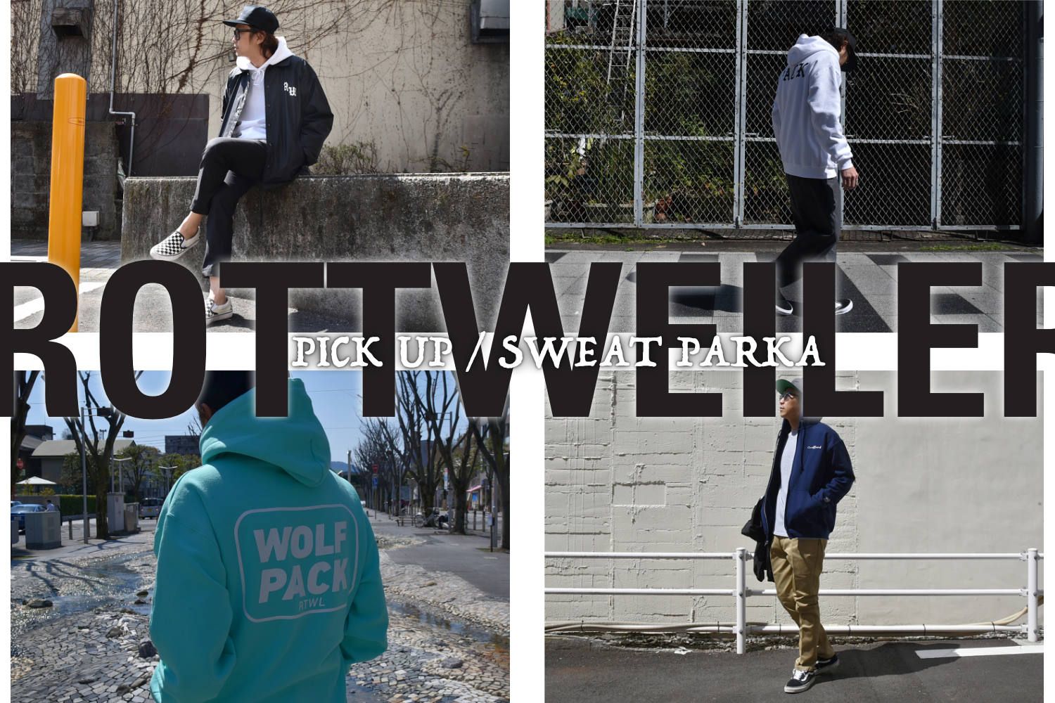 ROTTWEILER / SWEAT PARKA 特集 | LOOPHOLE