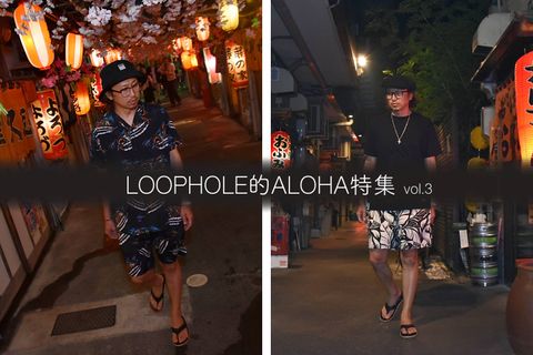 LOOPHOLE的ALOHA特集 vol.3