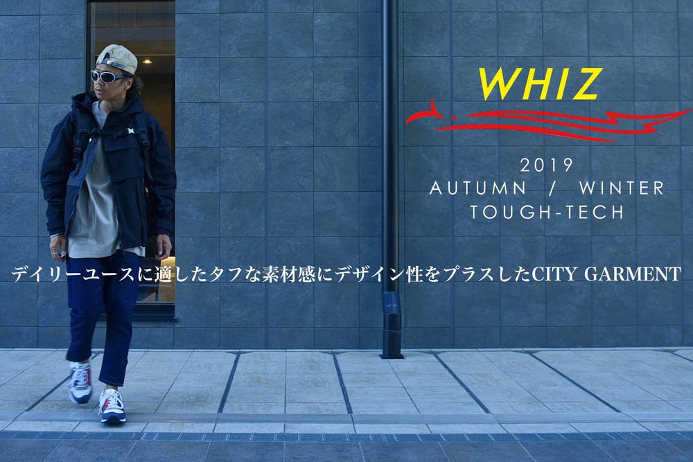 WHIZ LIMITED - TOUGH TECH / スタイル特集アップ致しました。