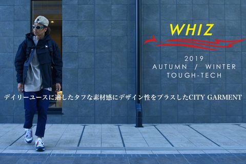 WHIZ LIMITED - TOUGH TECH / スタイル特集アップ致しました。