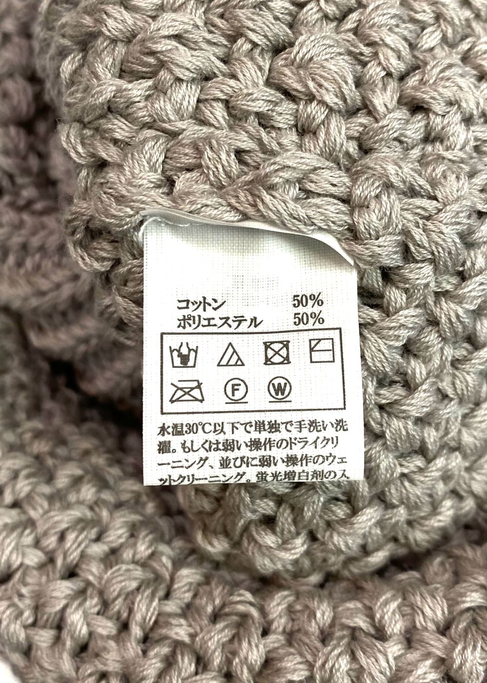 COOTIE PRODUCTIONS - Lowgauge Big Beanie (GRAY) / ローゲージ 
