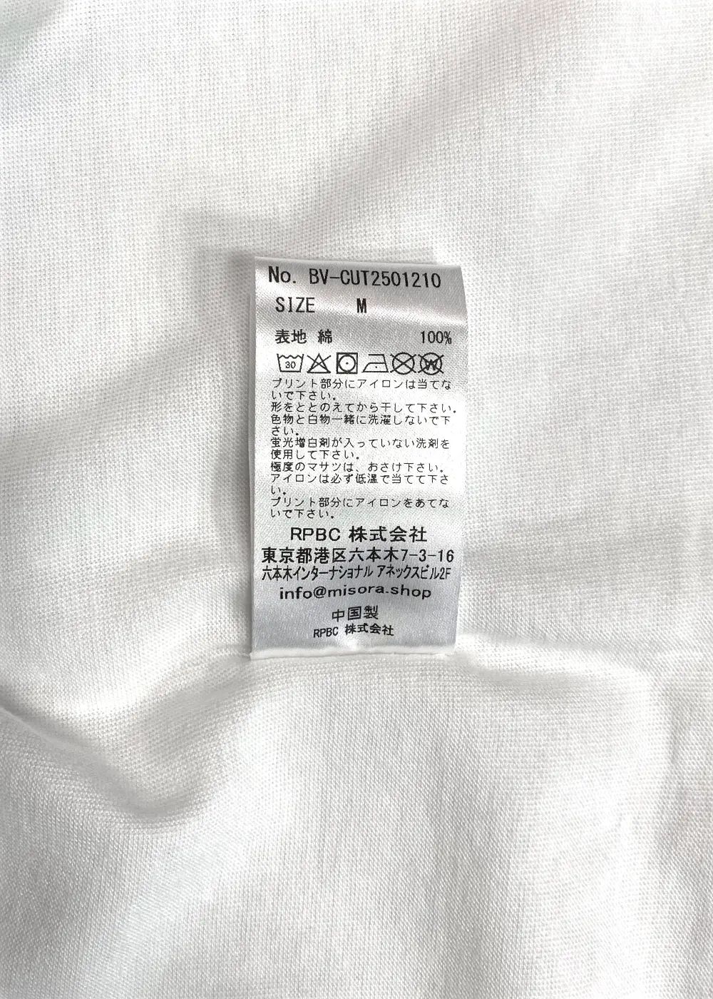 【ラスト1点】Black rain tee uno (WHITE) / ×ブラックレイン コラボ Tシャツ