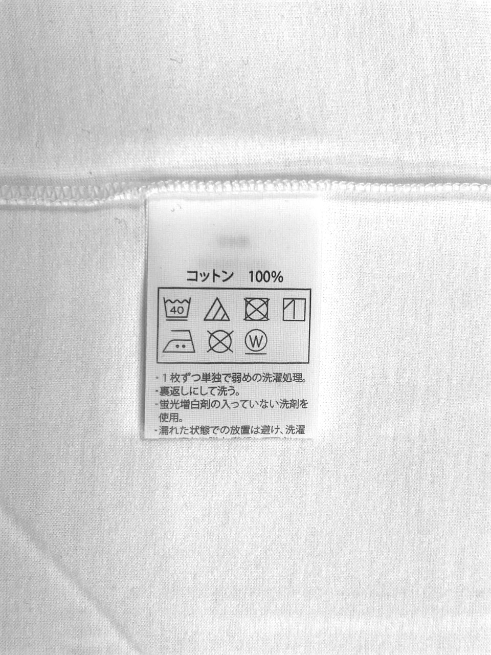 COOTIE PRODUCTIONS - Oversized L/S Tee (WHITE) / オリジナル
