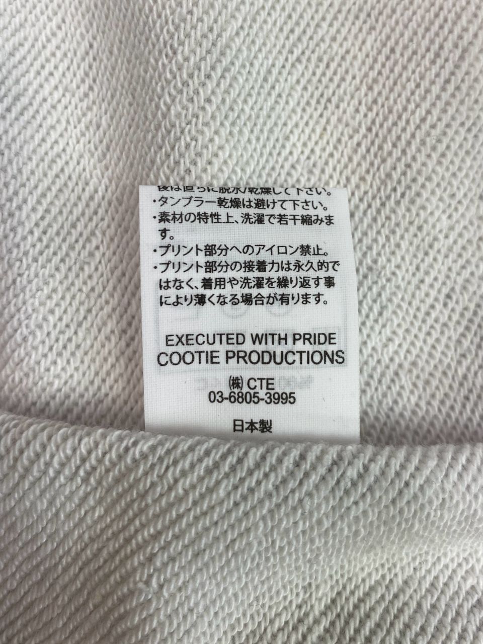 COOTIE PRODUCTIONS - 【ラスト1点】Open End Yarn Print Sweat Hoodie