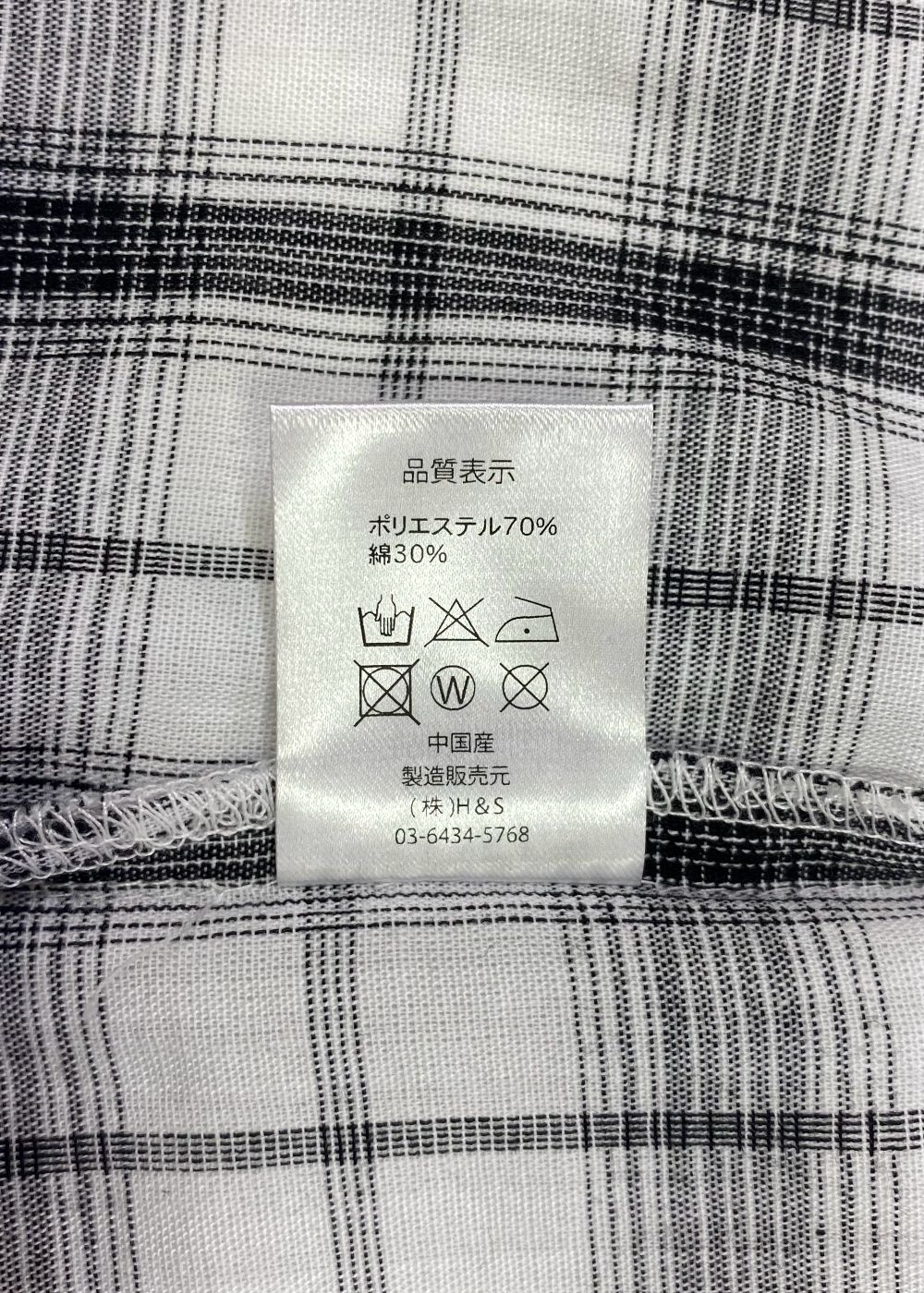 【ラスト1点】Check S/S Shirt (WHITE) / チェック シャツ