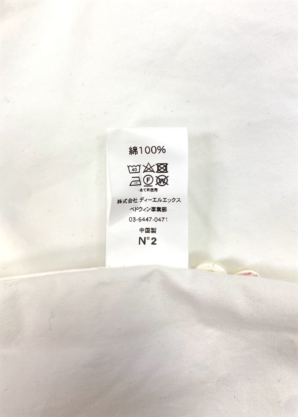 L/S LONG POINT COLLAR SHIRT "LYNCH" (WHITE) / オックスフォード レギュラーカラー シャツ